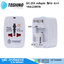 TOSHINO DE-204 Adapte สีขาว 4in1 10A/2300W