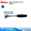 KOKEN 4750J ด้ามฟรี 1/2"x10" ด้ามยาง