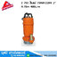 ZUZUMI Z 750 ปั๊มแช่ 750W/220V 2" H.13m 166L/m