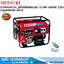 MITSUKI EC8000AE-DC เครื่องปั่นไฟเบนซิน 15HP 6500W 220V (กุญแจสตาร์ท+รีโมท) มีระบบ AVR