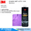 3M XS002006913 ผ้าชามัวร์ ซับน้ำ AUTO CARE 66x43cm