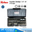 KOKEN P2258M บ๊อกซ์ชุด 1/4" 6P 31ชิ้น/ชุด