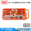 SKC SKC-720 ชุดต๊าปมือ M3-M12 (20ชิ้น)
