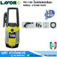 LAVOR PRO-140 ปั๊มอัดฉีดแรงดันสูง 140Bar 2100W/220V