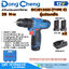 Dong Cheng DCJZ1202i สว่านกระแทกไร้สาย 12V แบตx2 (TYPE E)