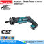MAKITA JR103DZ เลื่อยชักไร้สาย 12Vmax (เครื่องเปล่า)