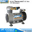 PUMA DC-07 ปั๊มลมแบตเตอรี่ Oil less 12V,24V (ใช้กับรถยนต์)