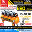 SUMO 100SO ปั๊มลมไร้น้ำมัน 100L 5.5HP/220V