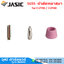 JASIC อะไหล่ SG55 เครื่องตัดพลาสม่า (CUT-ASS)