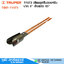 TRUPER 11973 เสียมขุดดินแบบหนีบ ปาก 6" ด้ามยาว 45"