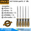 INGCO HKTFS0508 ชุดตะไบ 8" 5ชิ้น