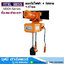 VITAL VECH-TM รอกโซ่ไฟฟ้า 4 ทิศทาง 1Ton-5Ton 220V และ 380V