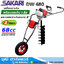 SAKARI DW-680 เครื่องเจาะดิน พร้อมดอก 8" 3HP เบนซิน 2 จังหวะ (รถเข็น 1ล้อ)