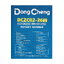 Dong Cheng DCZC02-26-Z สว่านโรตารี่ไร้สาย 26mm 3ระบบ 20V (เครื่องเปล่า)