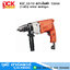 DCK KJZ 02-13 สว่านไฟฟ้า 13mm (1/2นิ้ว) 500W 4600rpm