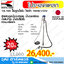 KOSHIN FA-100 ปั๊มดูดน้ำมัน ไฟฟ้า 100W/220V