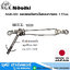 NAGAKI NGK 003 รอกสลิงดึงสายไฟและลากของ 1.5 ตัน