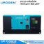 UROGEN LS3-22S เครื่องปั่นไฟ 16kW/220V ดีเซล 28HP