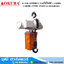 OKURA E-OK-500MCH รอกโซ่ไฟฟ้า 500KG 1300W/220V 2ทิศทาง แบบพกพา