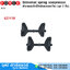 FORCE 627170 ตัวถอดสปริงโช๊คอัพแบบขอเกี่ยว 85-170mm