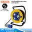 SUNTECH BCP-Series ล้อเก็บสายไฟ 16A