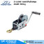 MARATHON FD-S2000 รอกกว้านมือหมุน สายผ้า 900kg