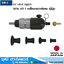 NPA VR 1 เครื่องบดวาล์วลม ญี่ปุ่น