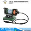 TIGER TBG-3 มอเตอร์หินเจียรสายอ่อน 200W