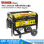 TIGER TNG-3500AE เครื่องปั่นไฟเบนซิน 3.1KVA/2.5kW/11A 65dB (กุญแจ)