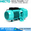 HECTO HDP355 ปั๊มเจท 1"x1" 1HP/220V H.45m 38L/min