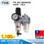 THB FRL-202 ชุดกรองลม ทางเข้า 1/4นิ้ว