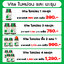 Vitanatiure สารสกัดใบหม่อน ผสม สารสกัดใบมะรุม