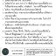 NKT DC 355 แท่นตัดเหล็ก/แสตนเลส 14นิ้ว ไม่ใช้น้ำ (ไม่รวมใบตัด)
