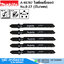 MAKITA A-85787 ใบเลื่อยจิ๊กซอว์ No.B-27 (5ใบ/แผง) ตัดเหล็กบาง (ตัดโค้ง)