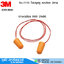 3M No.1110 โฟมอุดหู ลดเสียง มีสาย (NRR 29)