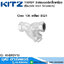 KITZ รุ่น 10FDY สเตรนเนอร์เหล็กเหนียว (Ductile Iron Strainers) 1/4"-3"