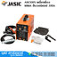 JASIC ARC300S เครื่องเชื่อม MMA อินเวอร์เตอร์ 300A/220V (งานหนัก)