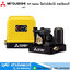 MITSUBISHI EP-Series ปั๊มน้ำอัตโนมัติ แรงดันคงที่ ถังเหลี่ยม
