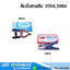 คีมจับสายดิน 300A,500A