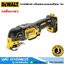 DEWALT DCS356N-KR เครื่องมืออเนกประสงค์ไร้สาย 18V (เครื่องเปล่า)
