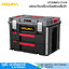 OSUKA OSMMS23104 กล่องเก็บเครื่องมือพร้อมลิ้นชัก