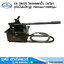 OMASTAR CB-7000S ไฮดรอลิคปั๊ม มือโยก (ถังน้ำมันใหญ่) 700bar/10000psi