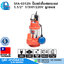 SHOWFOU SFA-0312N ปั๊มแช่เสื้อสแตนเลส 1.1/2" 1/3HP/220V ลูกลอย