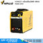 VALU VOM251 เครื่องเชื่อมไฟฟ้า MMA 160A/220V