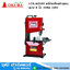 OKURA J-OK-WBS08 เครื่องเลื่อยสายพาน ขนาด 8 นิ้ว 350W 220V