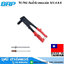 BRP TC-702 คีมย้ำรีเวทแบบมือ M2.4-4.8