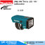 MAKITA DML186 ไฟฉาย LED 18V (เครื่องเปล่า)