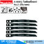 MAKITA A-85852 ใบเลื่อยจิ๊กซอว์ No.2 (5ใบ/แผง)