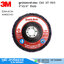 3M ลูกขัดลอกสี-สนิม CNS XT PRO 4"X5/8" สีแดง