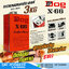 DOG X-66 กาวยาง 3kg